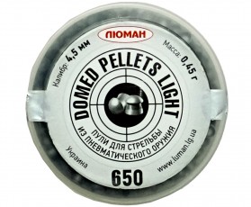Пули пневматические Люман "Domed pellets light" 0,45гр. 4,5мм (650шт.)
